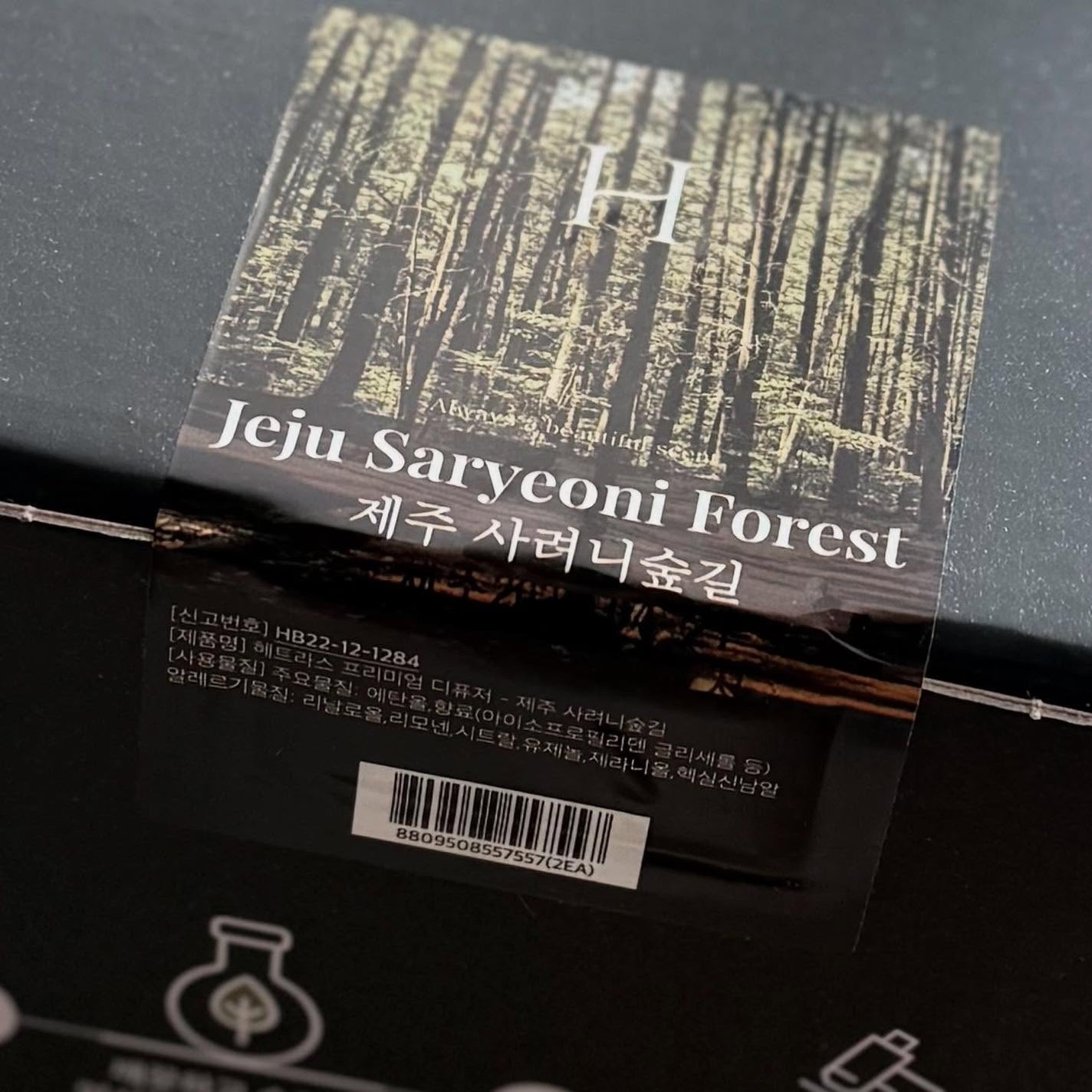 Kara on LIPS 「ヘトラス様よりご提供いただきました。❤︎大容量ディフューザー韓..」(4枚目)