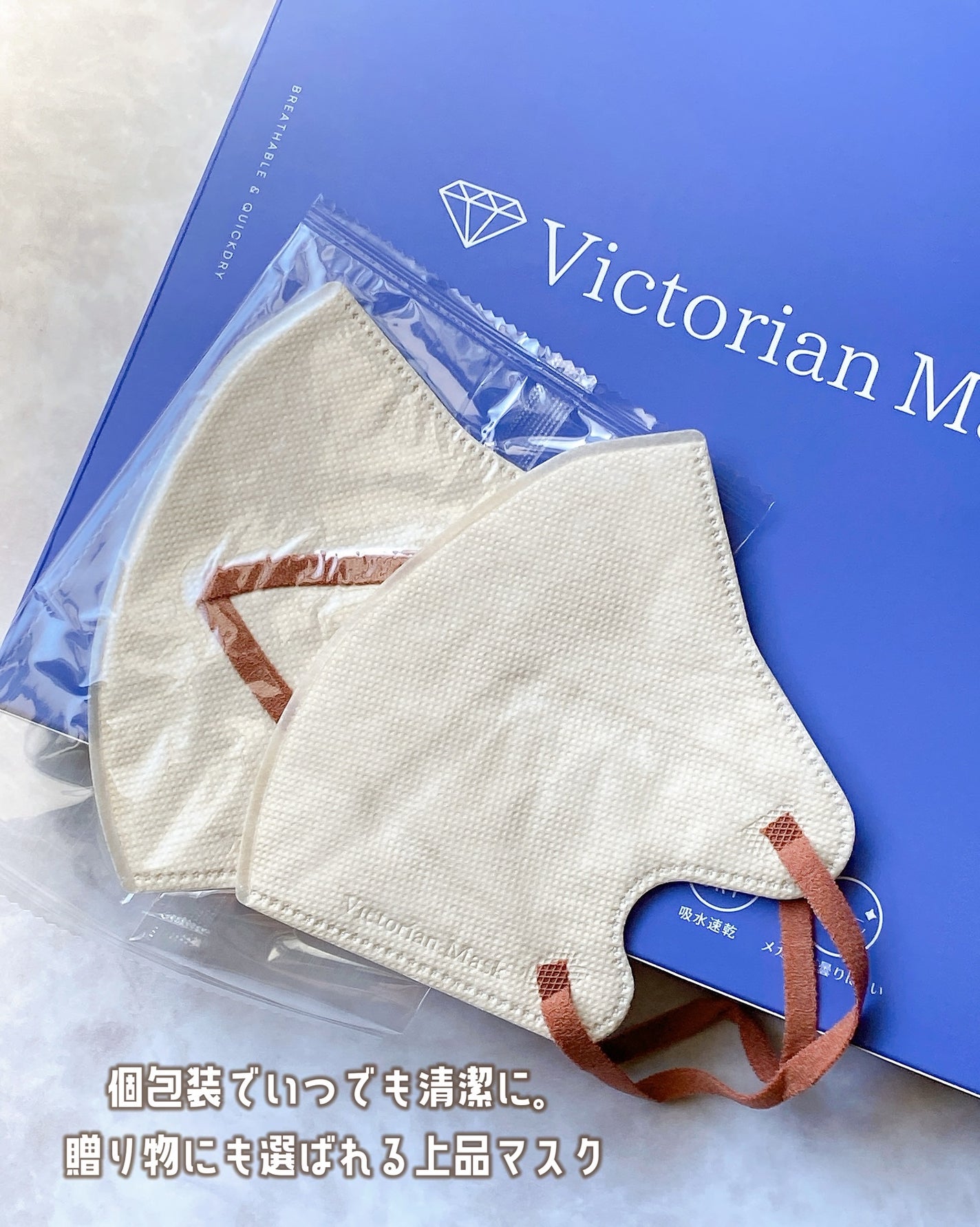 ☁️ིྀnyami フォロバ100☁️ིྀ on LIPS 「🩶【VictorianMask3DAIR】アイボリー×アンティ..」(3枚目)