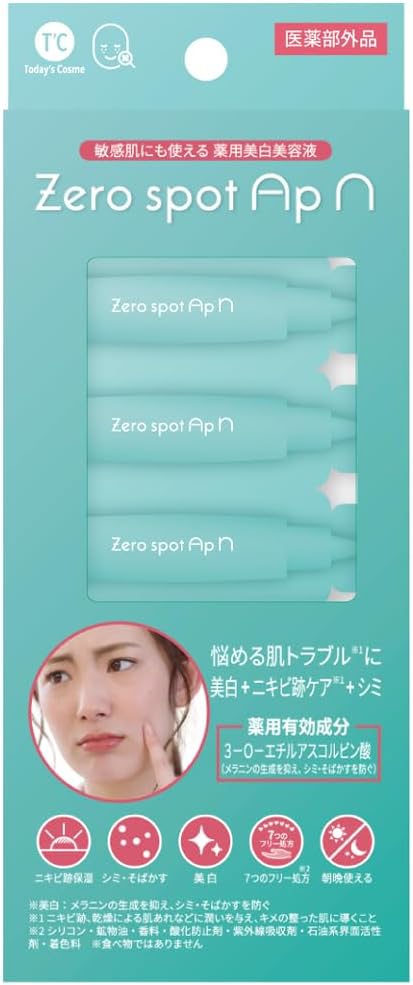 Zero spot ApN / Today’s Cosme