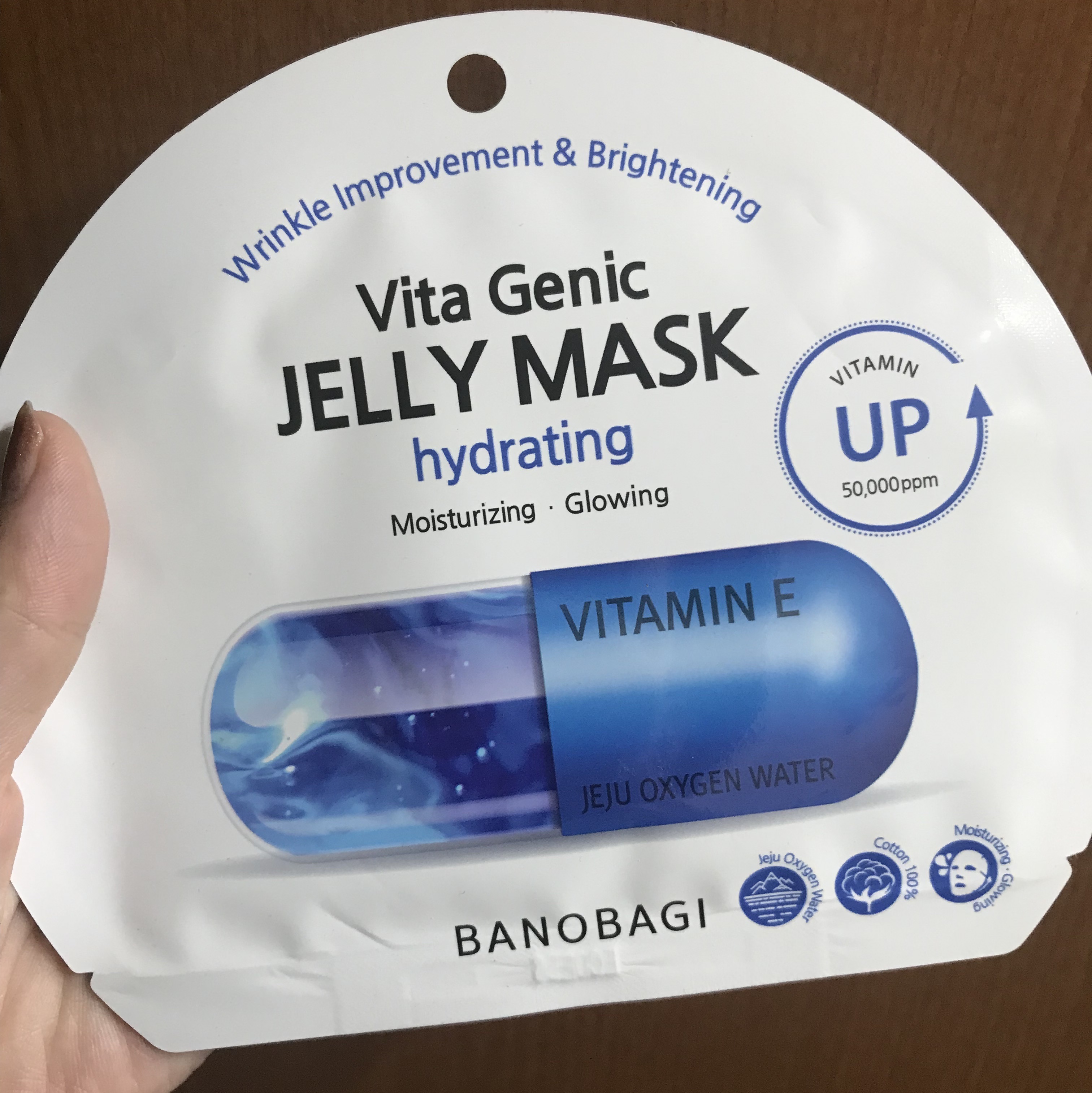 ビタ ジェニックゼリーマスク/BANOBAGI/シートマスク・パックを使ったクチコミ（1枚目）