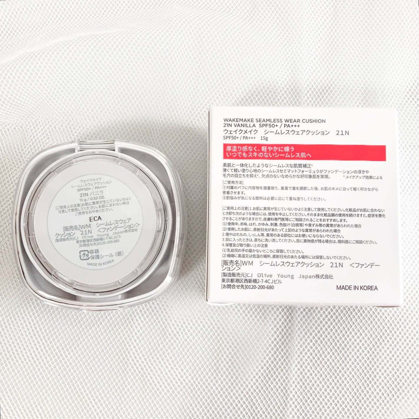 シームレスウェアクッション/wakemake/クッションファンデーションを使ったクチコミ(7枚目)