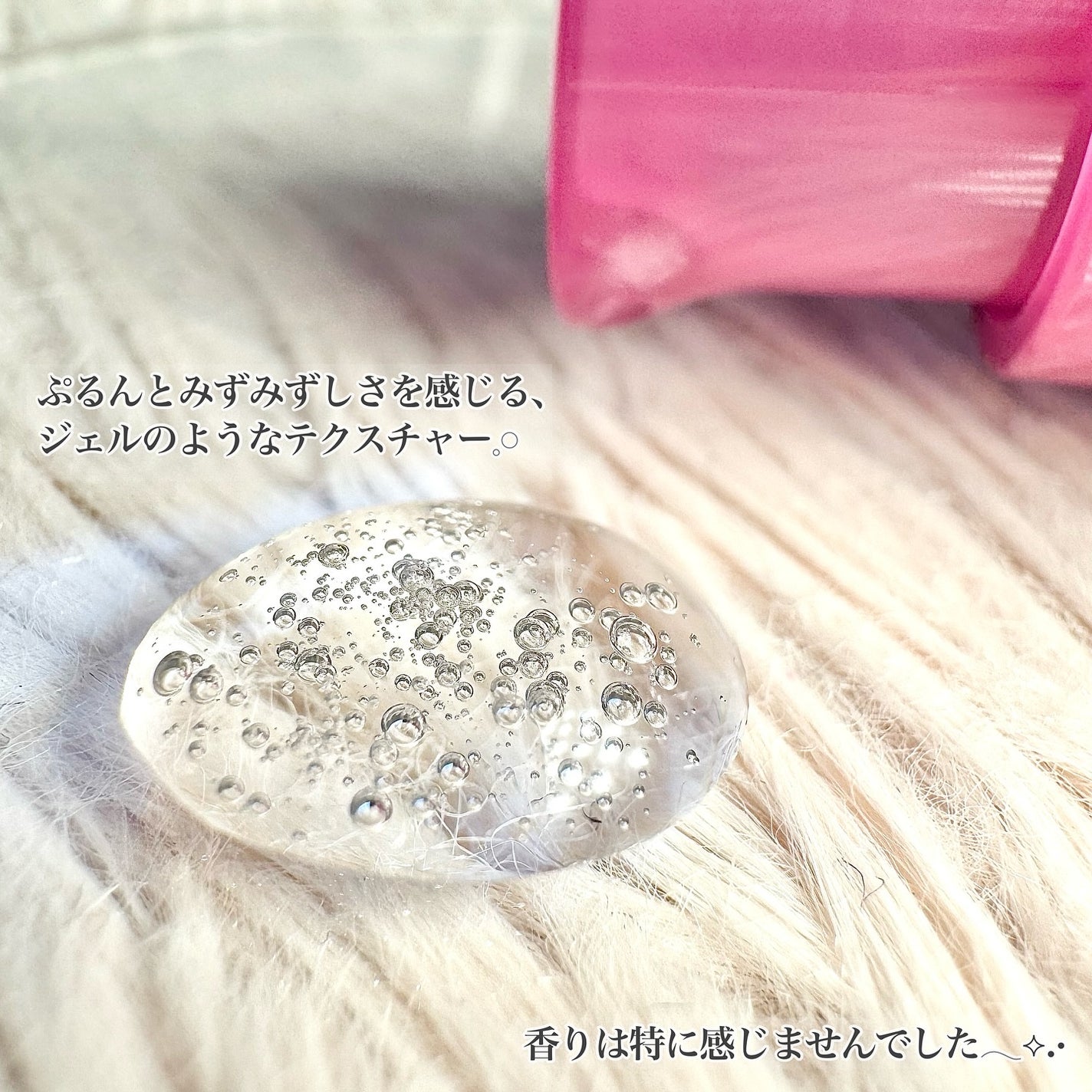 ヘパトリート 薬用エイジングケア美容液/ゼトックスタイル/美容液を使ったクチコミ(3枚目)