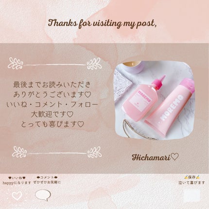 ウォータートリートメントミラクル10/moremo/洗い流すヘアトリートメントを使ったクチコミ(9枚目)