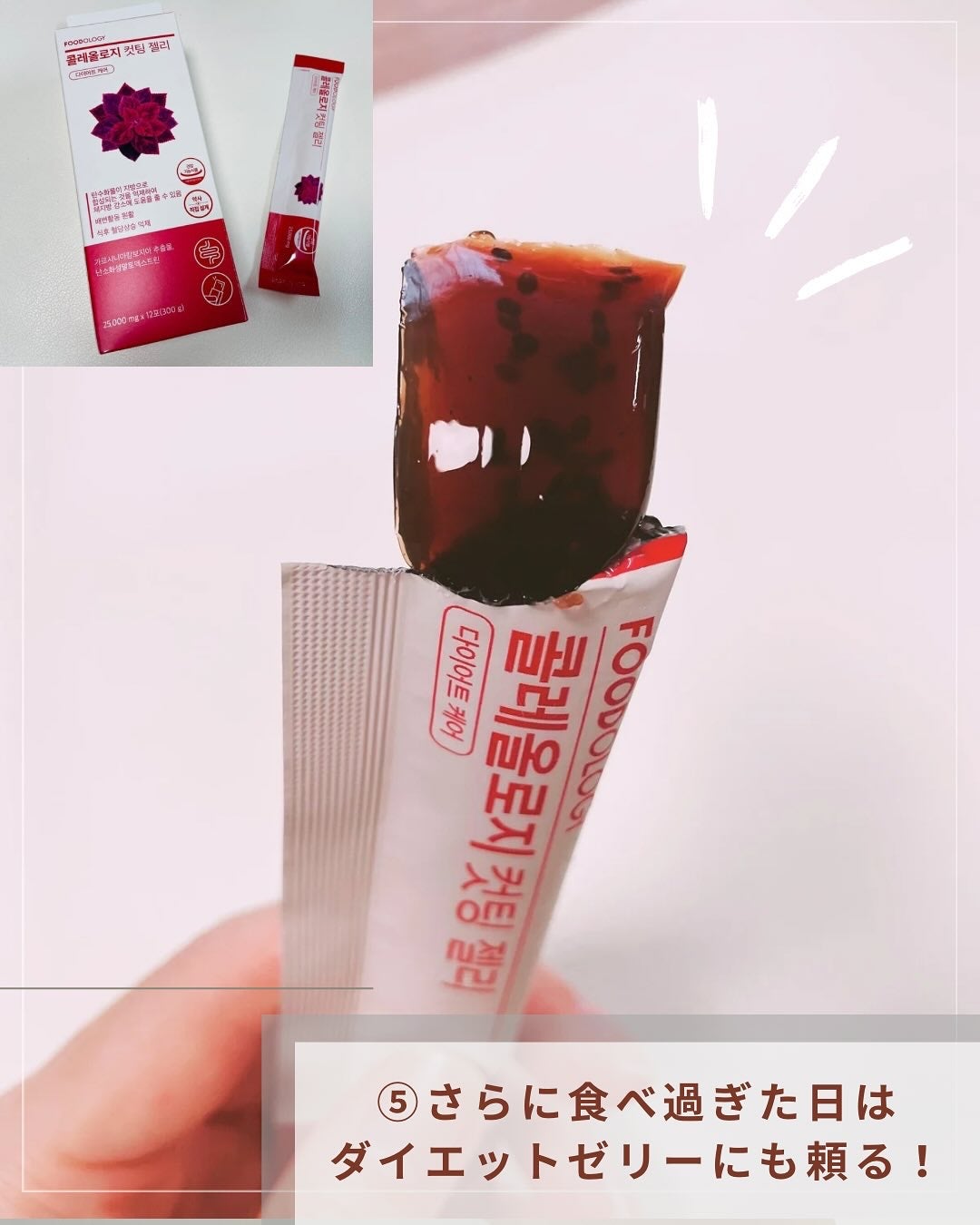 ラクトフィット ゴールド/ラクトフィット/健康サプリメントを使ったクチコミ(6枚目)