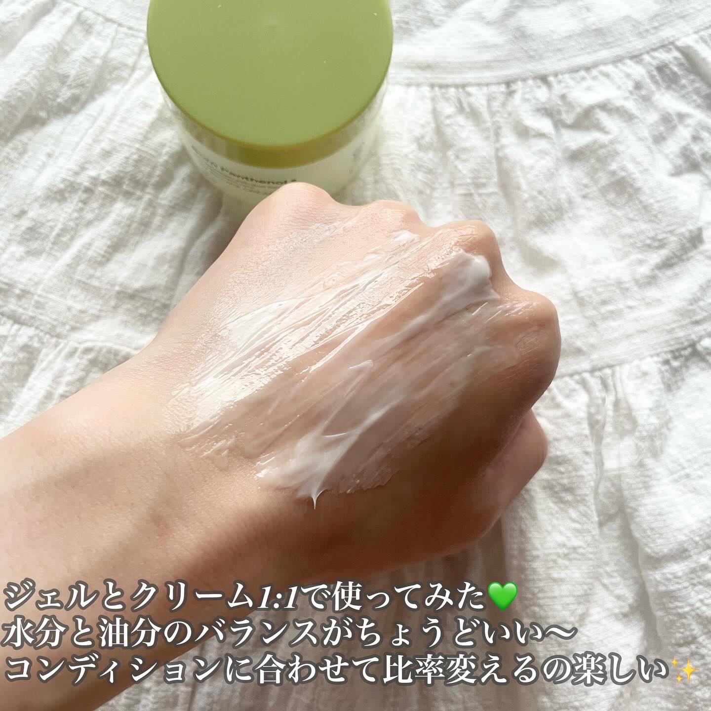 ボーンパンテノールピールトナー/SAM'U/化粧水を使ったクチコミ（3枚目）