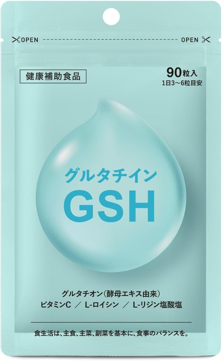 グルタチインGSH エクセレントメディカル