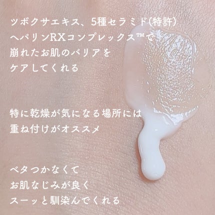 ノスカナイン トラブルクリーム/FATION/フェイスクリームを使ったクチコミ(2枚目)