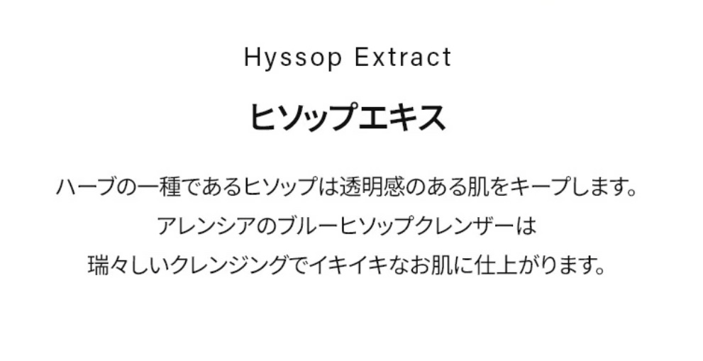 アレンシアフレッシュもちソープ「ロイヤルブルーヒソップ」/アレンシア/その他洗顔料を使ったクチコミ（3枚目）