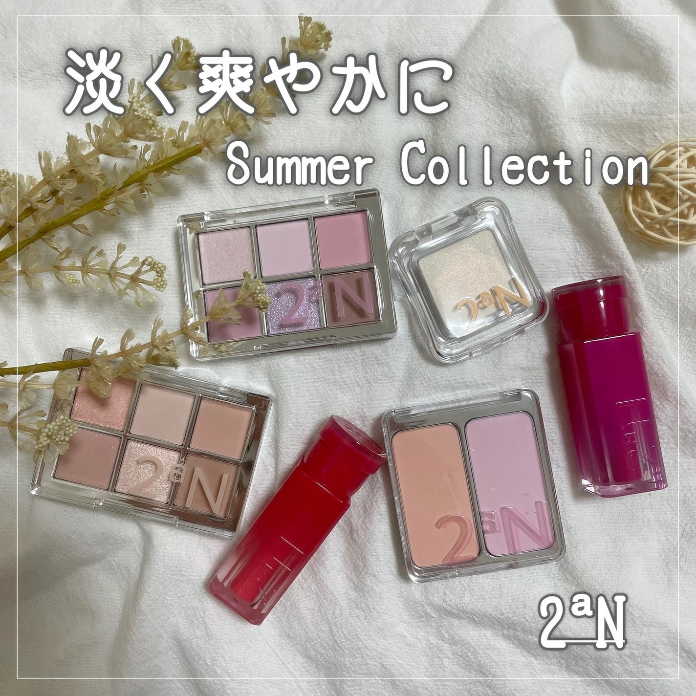 デュアルチーク/2aN/パウダーチークを使ったクチコミ(1枚目)