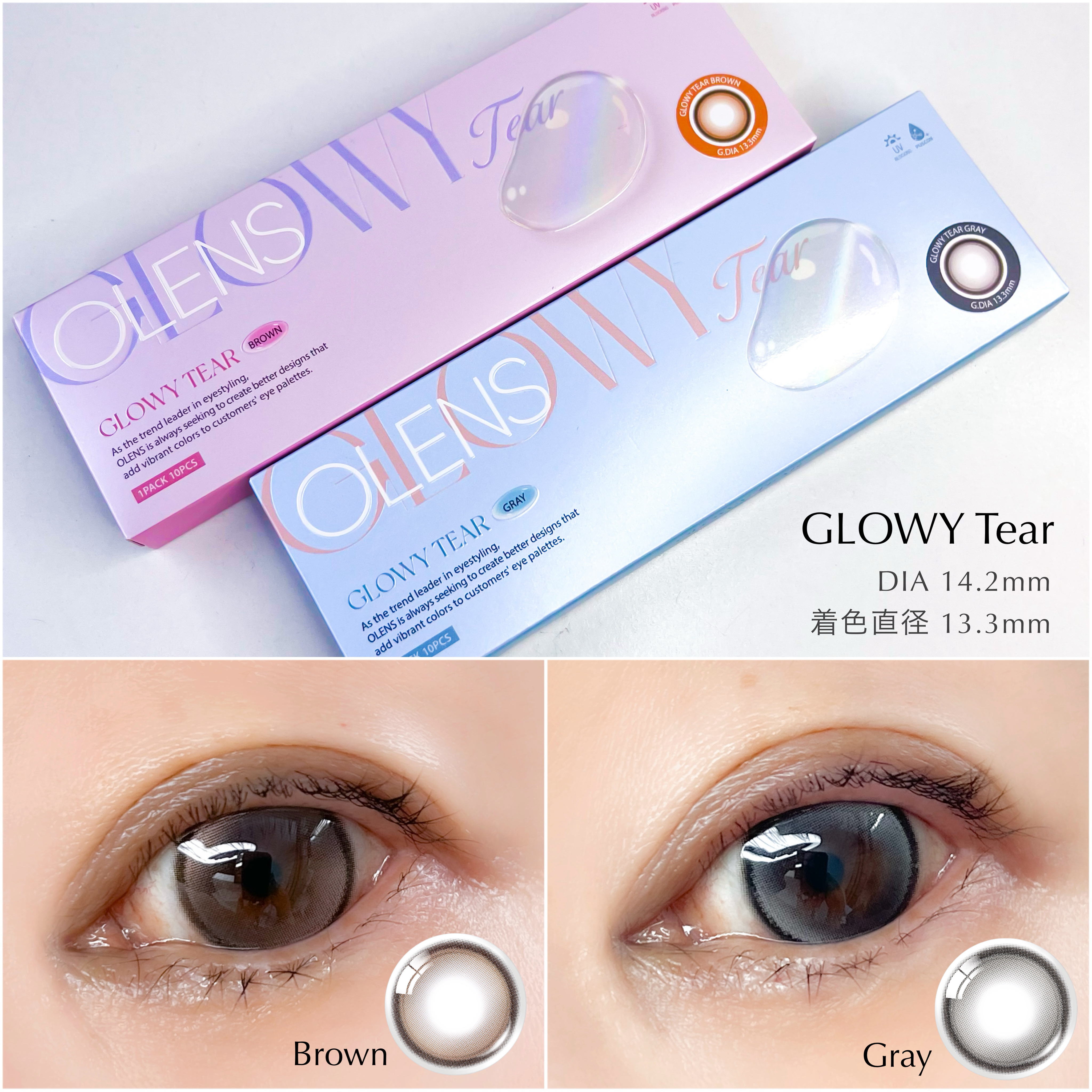 Double Tint 1day/OLENS/カラーコンタクトレンズを使ったクチコミ（2枚目）