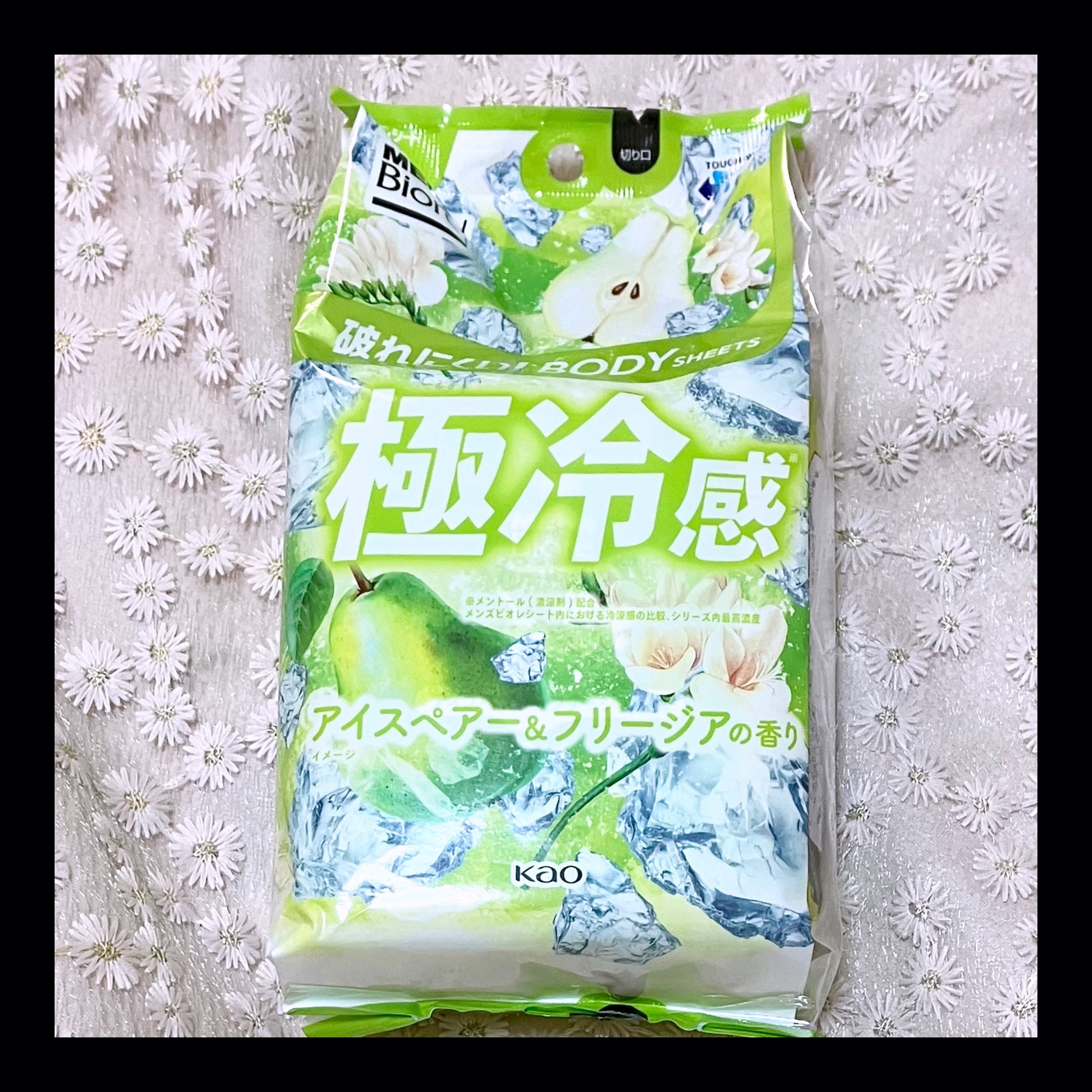 極冷感　アイスペア&フリージアの香り/メンズビオレ/ボディシートを使ったクチコミ（1枚目）