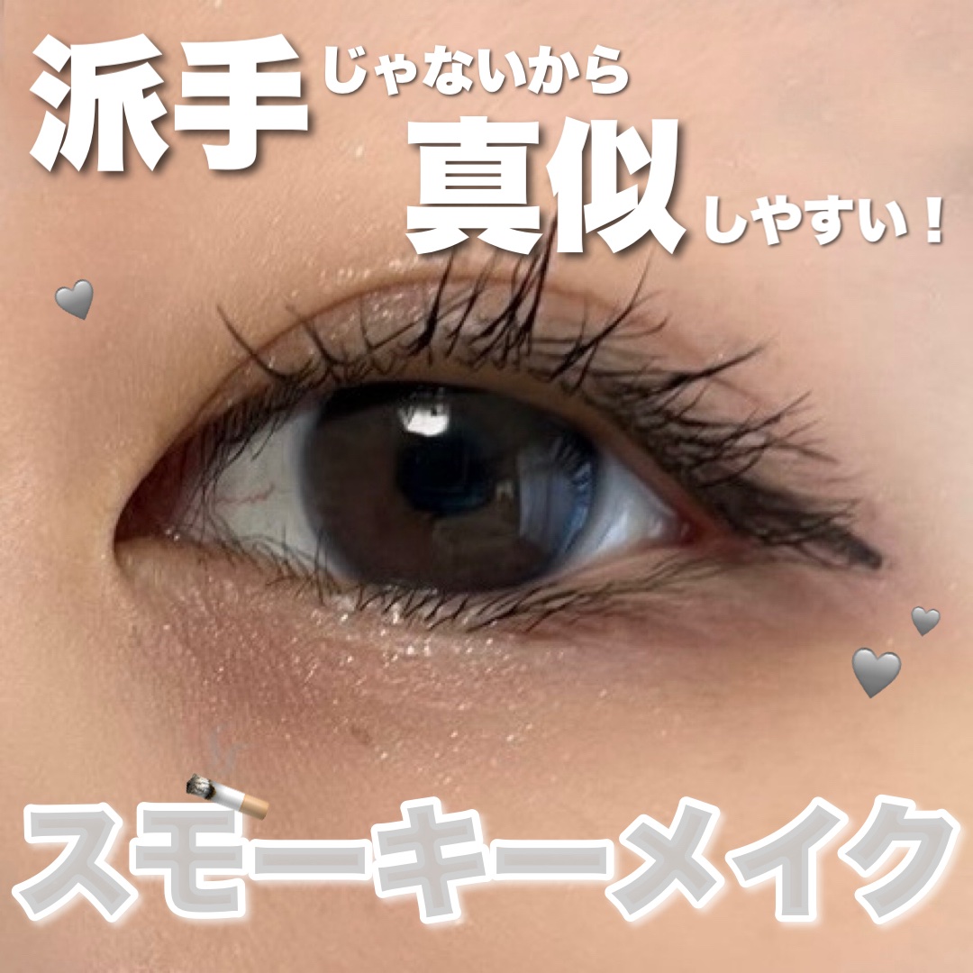 ダブル ムード アイズ/Visée/アイシャドウパレットを使ったクチコミ（1枚目）