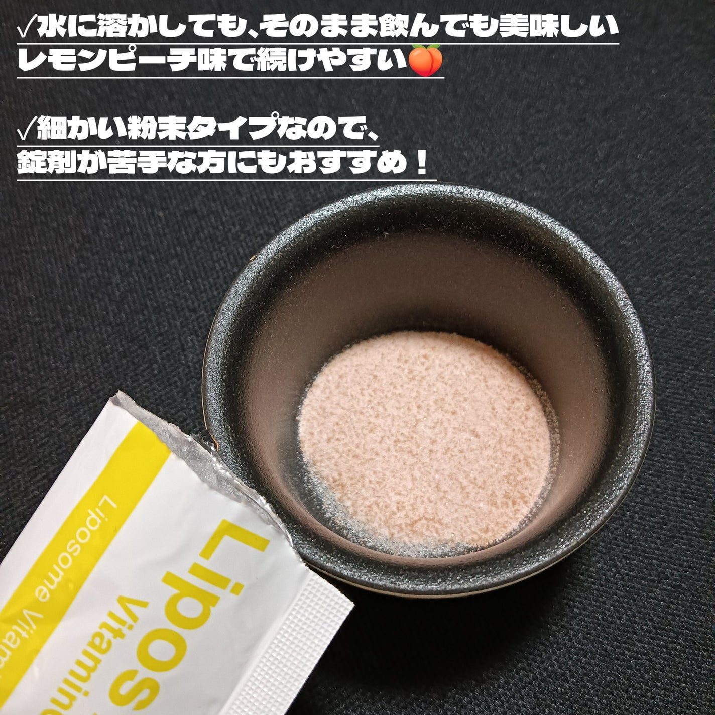 リポスエイド ビタミンC /DREXEL/美容サプリメントを使ったクチコミ(3枚目)