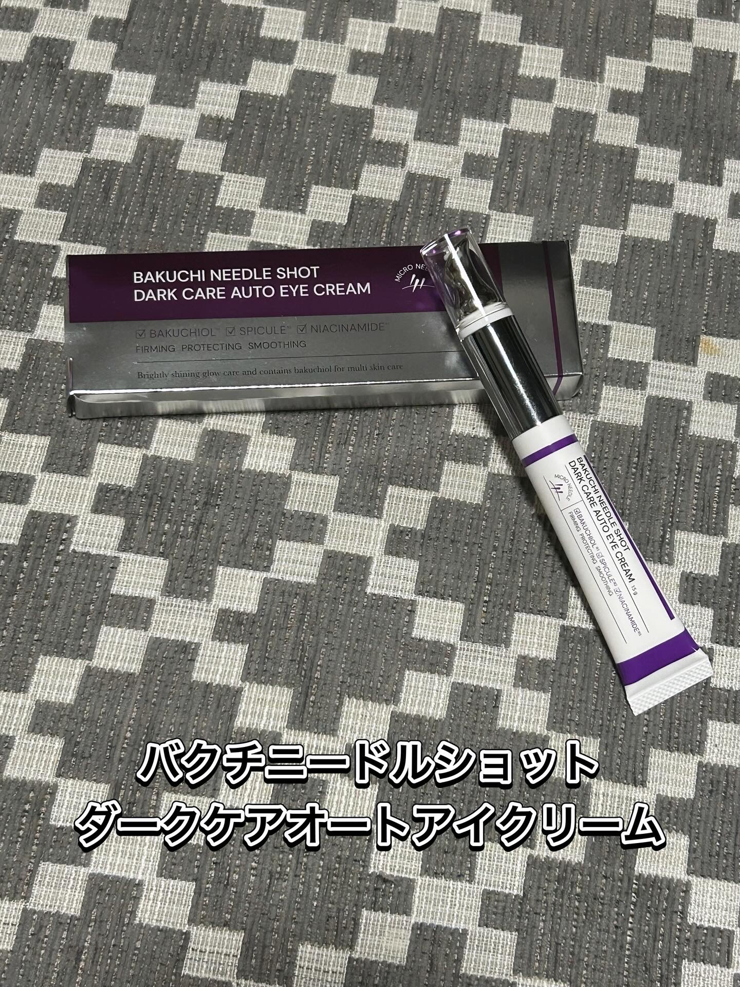 を使ったクチコミ（1枚目）