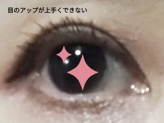 ラッシュフォーマー(ロング)/KATE/マスカラを使ったクチコミ(4枚目)