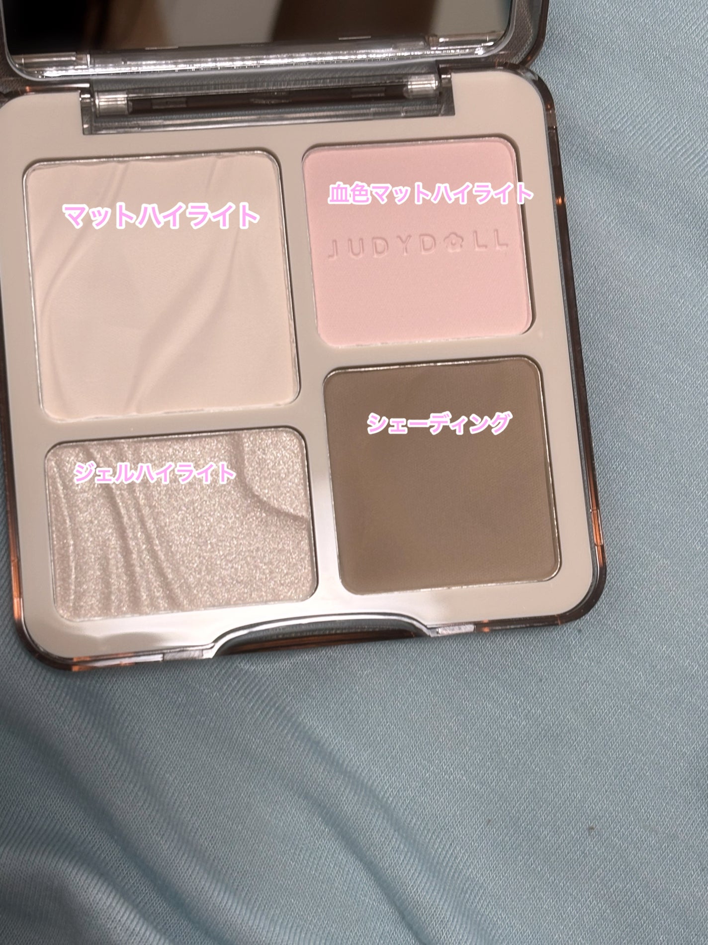 JUDYDOLL メリハリマスターパレット/JUDYDOLL/パウダーハイライトを使ったクチコミ(2枚目)
