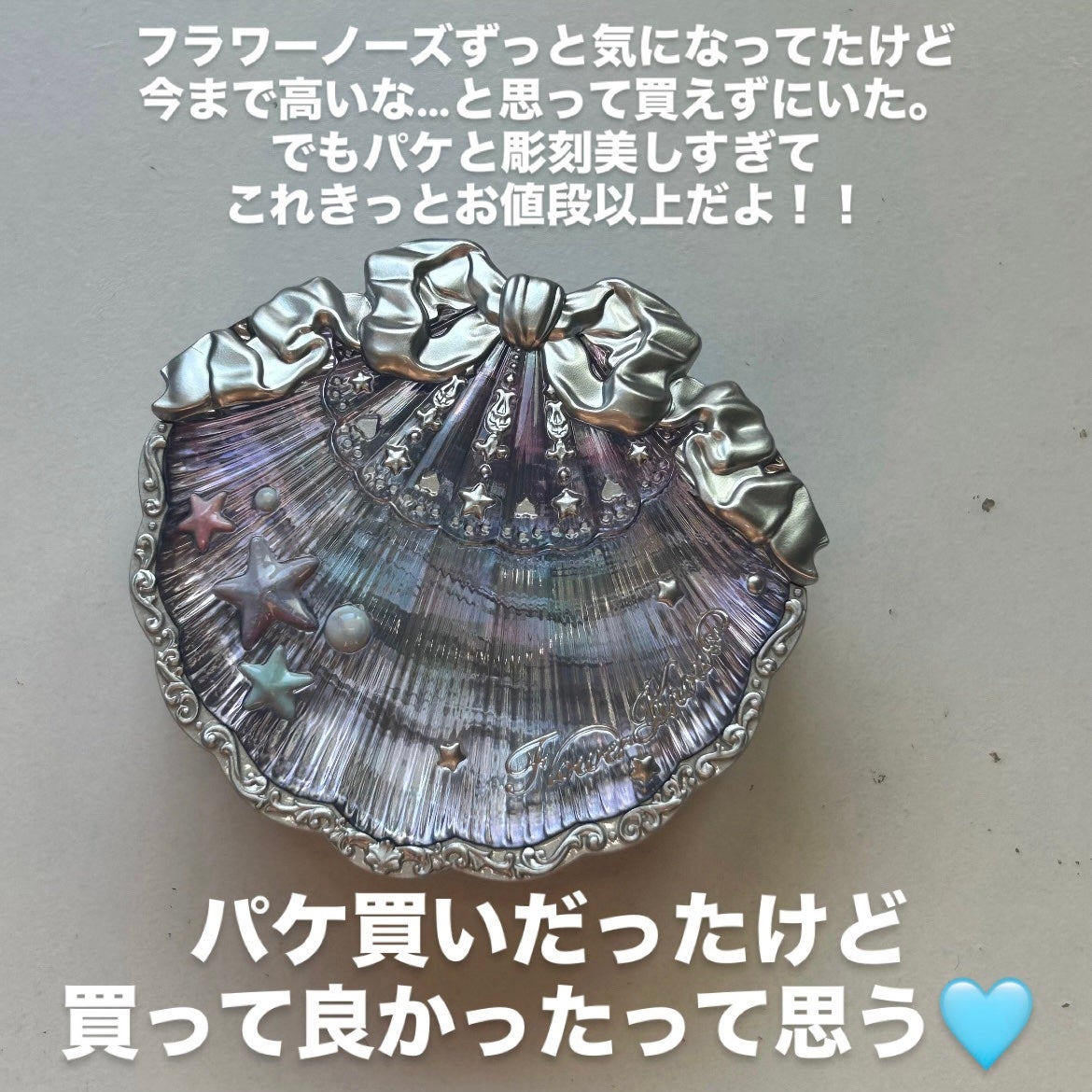 シェルズジュエルコレクション サテンチーク/FlowerKnows/パウダーチークを使ったクチコミ(6枚目)