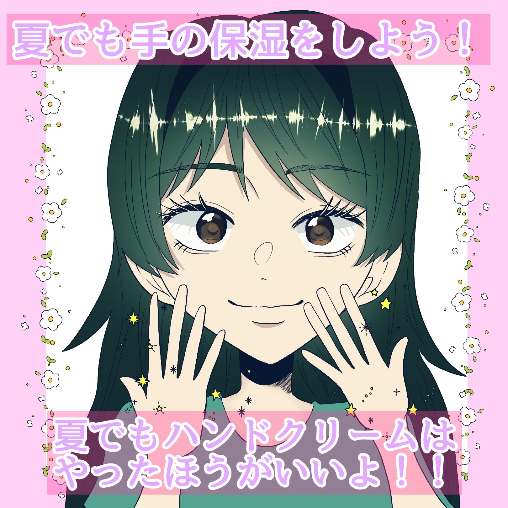 コエンリッチ 薬用エクストラガード ハンドクリーム【医薬部外品】/コエンリッチQ10/ハンドクリームを使ったクチコミ（1枚目）