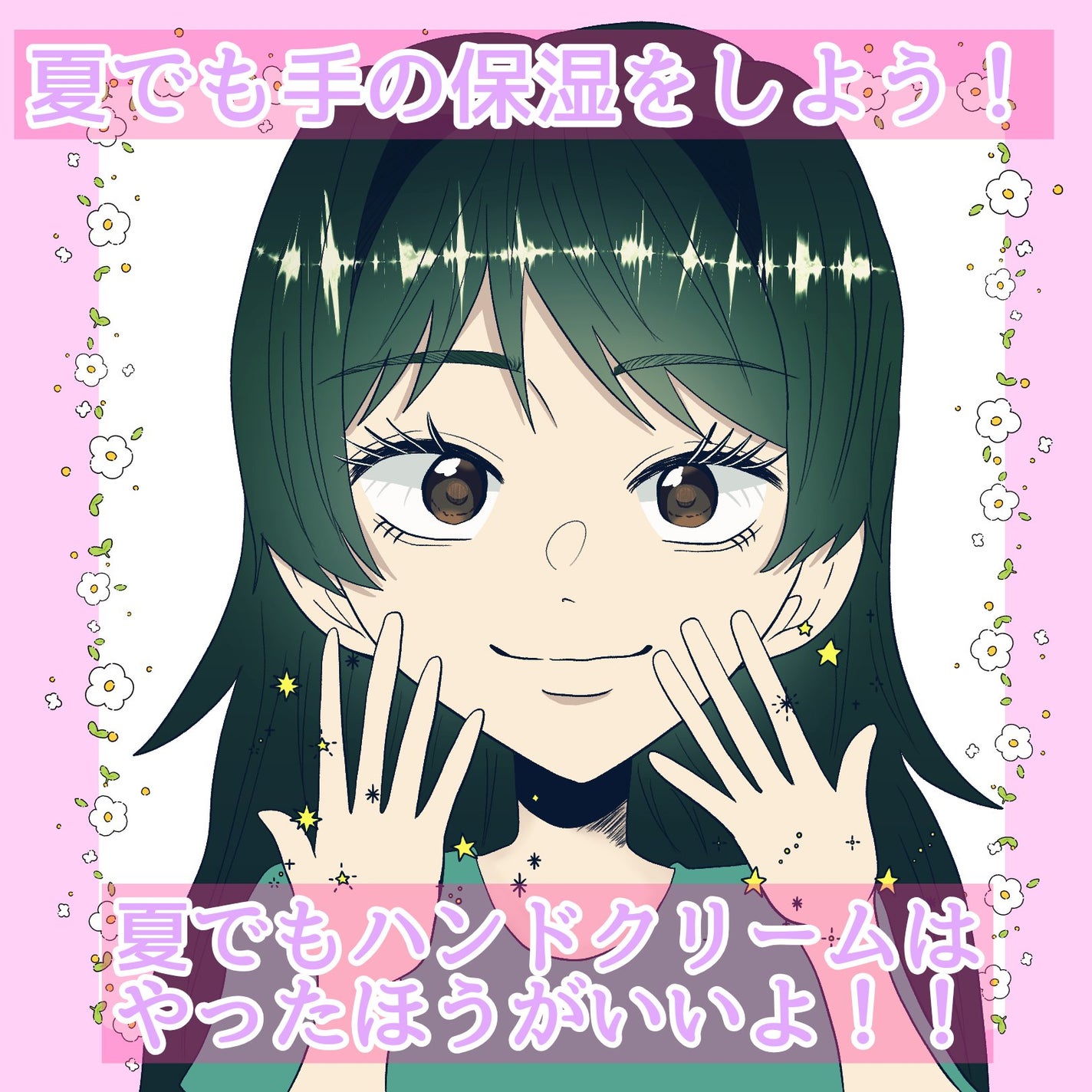 コエンリッチ 薬用エクストラガード ハンドクリーム【医薬部外品】/コエンリッチQ10/ハンドクリームを使ったクチコミ(1枚目)