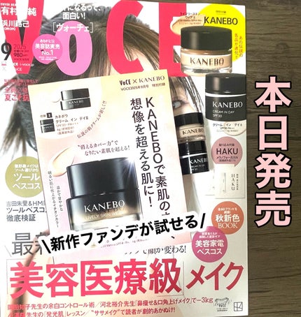 クリーム イン デイ リミテッド サイズa/KANEBO/フェイスクリームの画像