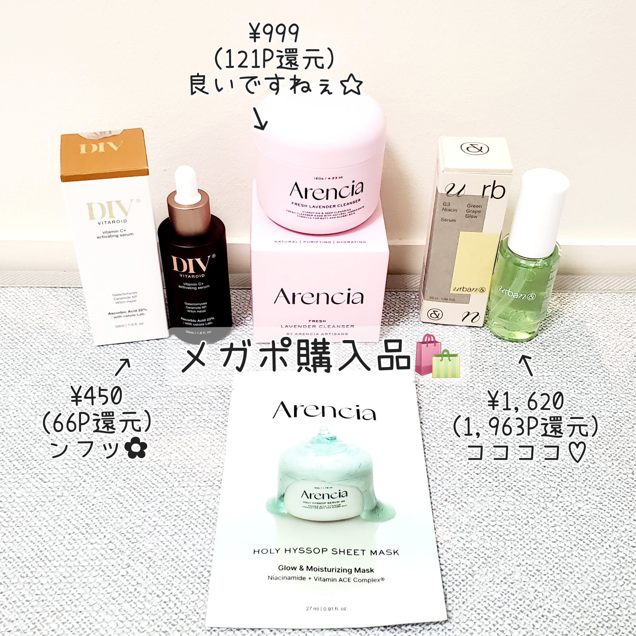 ビタミンCアクティベーティングセラム/DIV VITAROID/美容液を使ったクチコミ（1枚目）