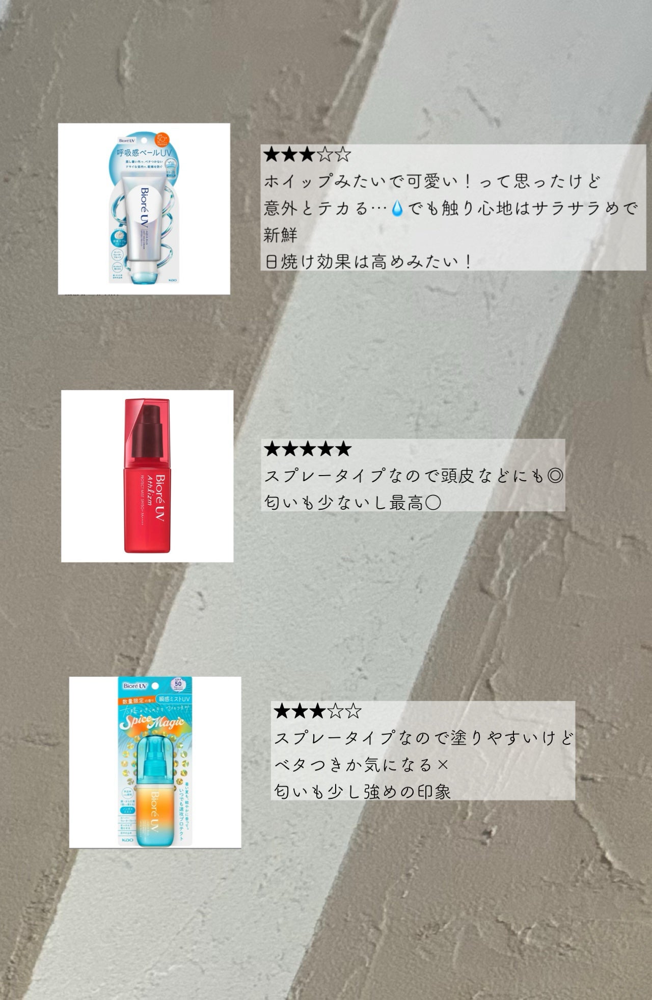 スキンアクア トーンアップUVエッセンス/スキンアクア/日焼け止めクリームを使ったクチコミ(3枚目)