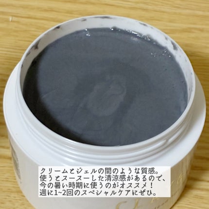 プレミアムヘッドスパマスク /CLAYGE/ヘアマスク・ヘアパックを使ったクチコミ(4枚目)