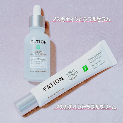 ノスカナイン トラブル セラム/FATION/美容液を使ったクチコミ(1枚目)