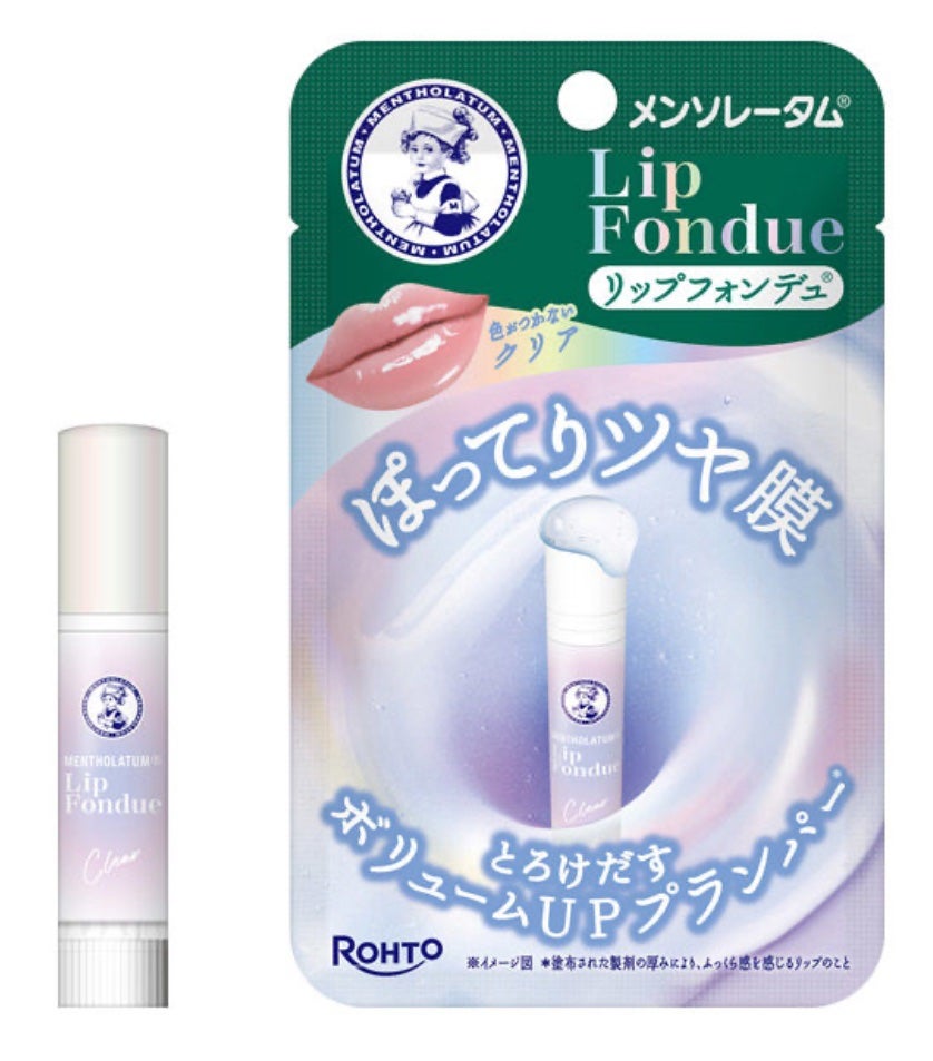 メンソレータム リップフォンデュ/メンソレータム/リップバームを使ったクチコミ(6枚目)