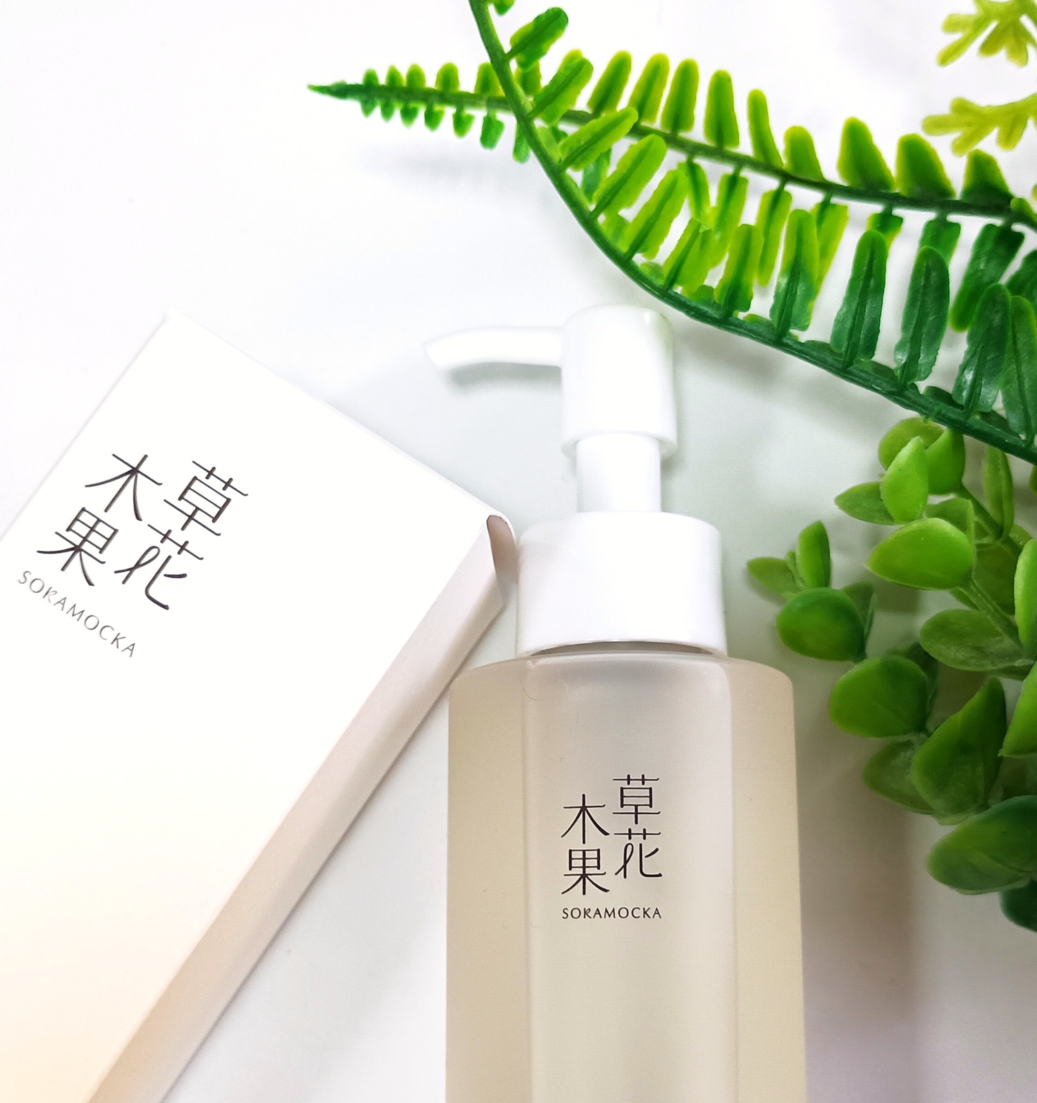 草花木果 メイク落としオイル N ＜クレンジング＞/草花木果/オイルクレンジングを使ったクチコミ（2枚目）