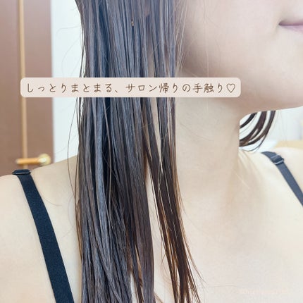 ウォータートリートメントミラクル10/moremo/洗い流すヘアトリートメントを使ったクチコミ(8枚目)