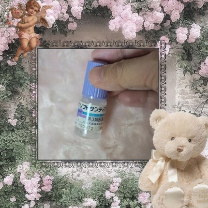 ソフトサンティア(医薬品)/参天製薬/その他を使ったクチコミ(1枚目)