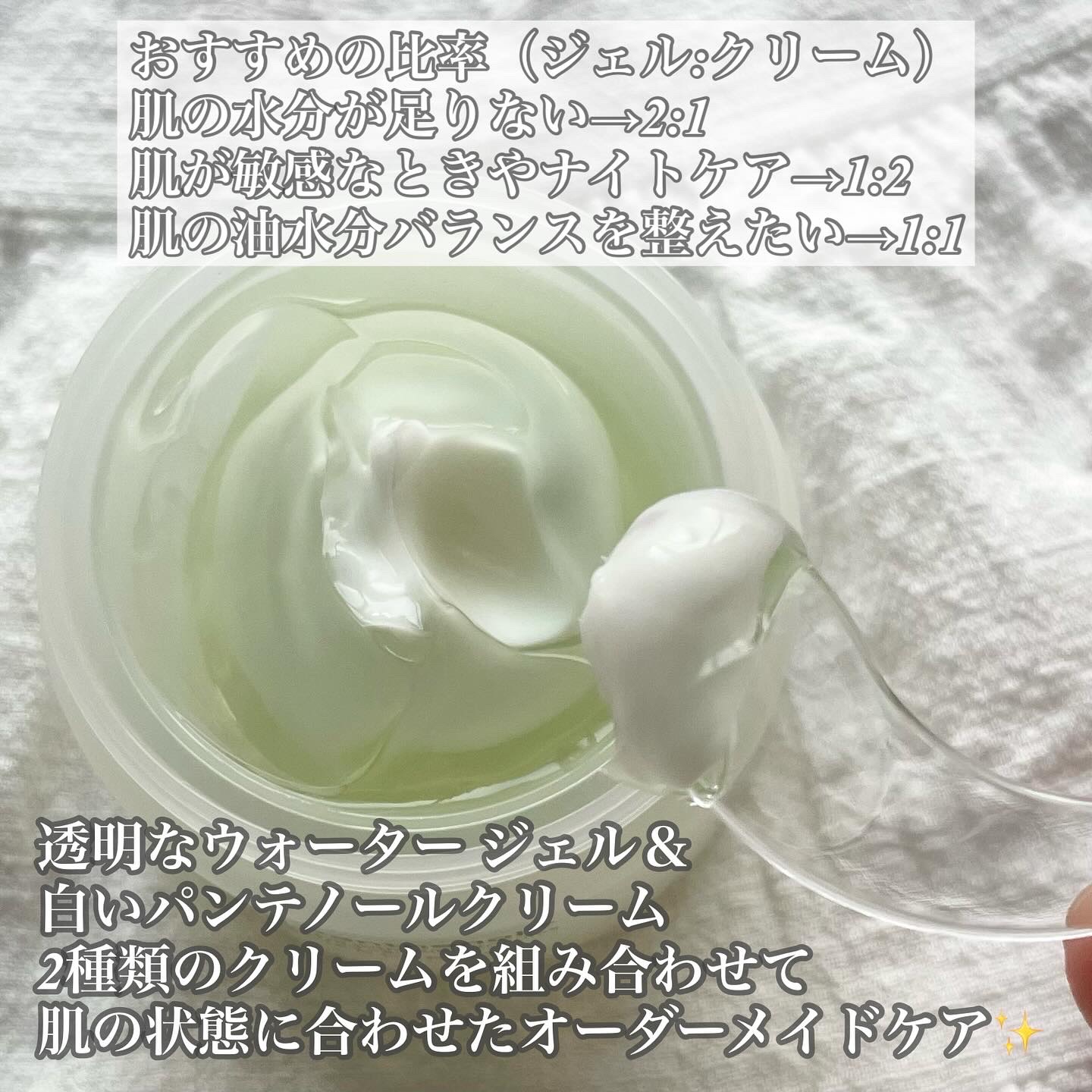 ボーンパンテノールピールトナー/SAM'U/化粧水を使ったクチコミ（2枚目）