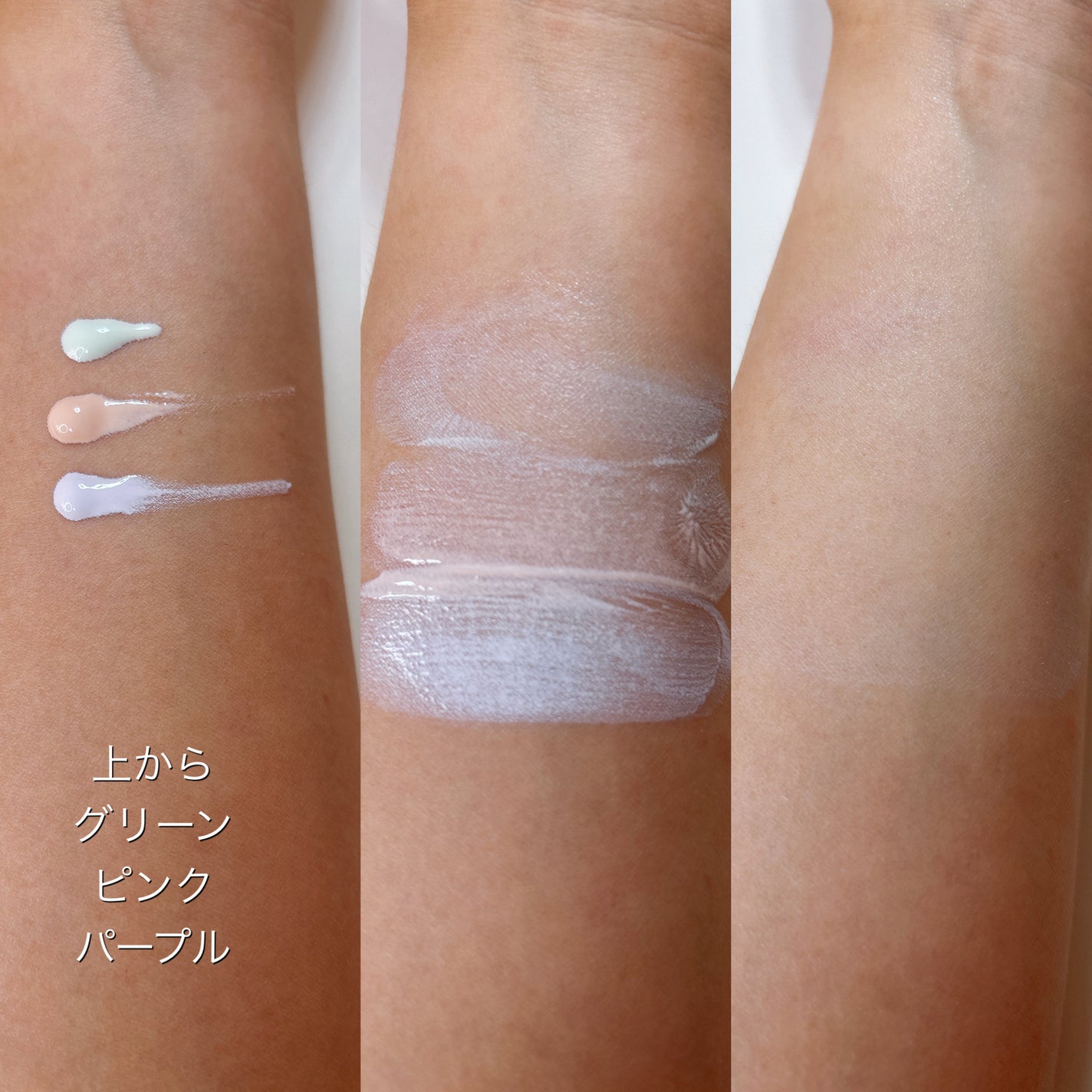 ダルバ ウォータフル トーンアップ サンクリーム(パープル)/ダルバ/日焼け止めクリームを使ったクチコミ(2枚目)