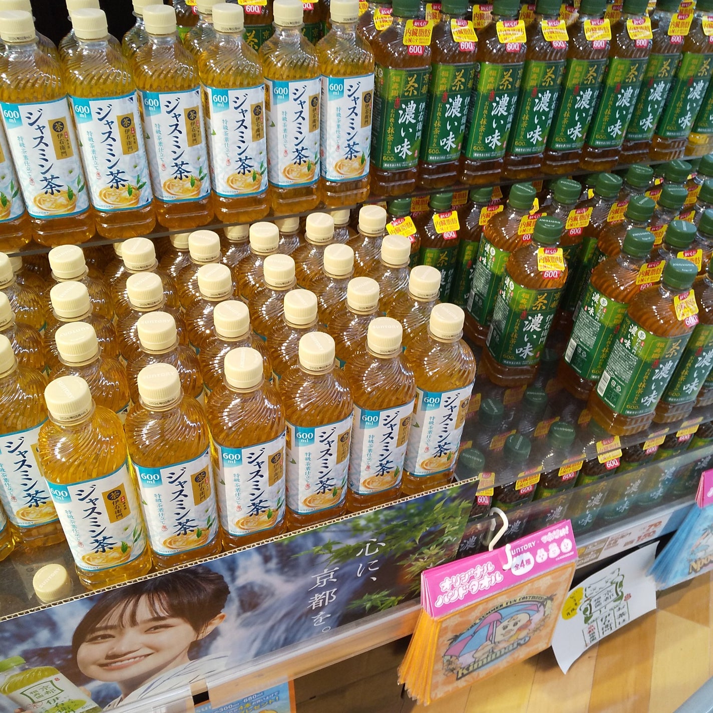 伊右衛門/サントリー/ドリンクを使ったクチコミ(3枚目)