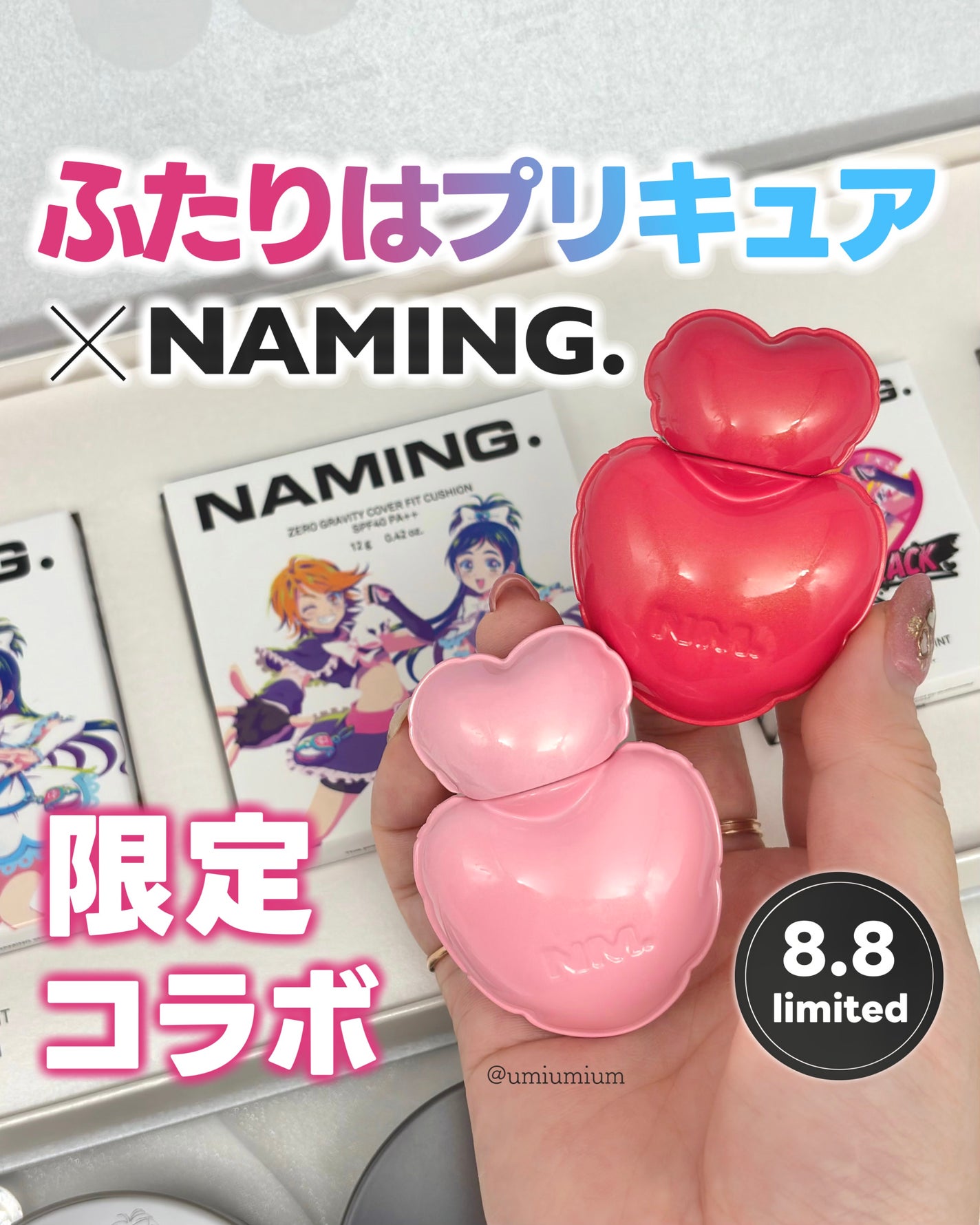 ネーミング レイヤード フィットクッション/NAMING./クッションファンデーションを使ったクチコミ(1枚目)