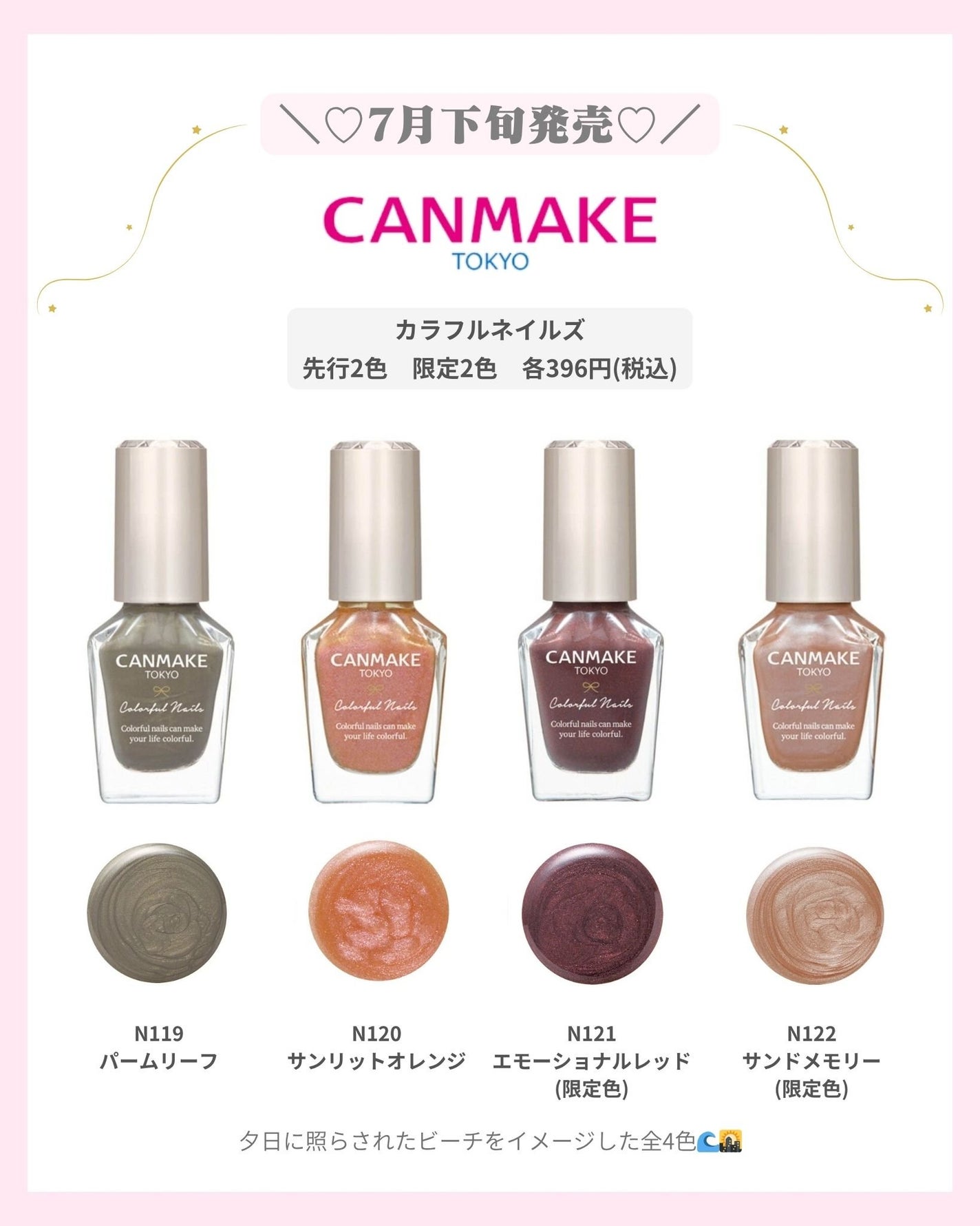 mð on LIPS ãðCANMAKEç§ã³ã¹ã¡âšïžïŒããã°ãã¯ïŒmðã§ãïŒä»æ¥ã¯C..ãïŒ4æç®ïŒ