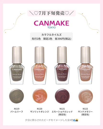 mð on LIPS ãðCANMAKEç§ã³ã¹ã¡âšïžïŒããã°ãã¯ïŒmðã§ãïŒä»æ¥ã¯C..ãïŒ4æç®ïŒ