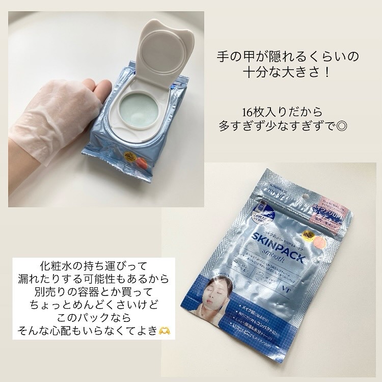 S100 リードル/VT/美容液を使ったクチコミ（3枚目）