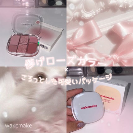 ソフトシアーマルチパレット/wakemake/アイシャドウパレットを使ったクチコミ(1枚目)