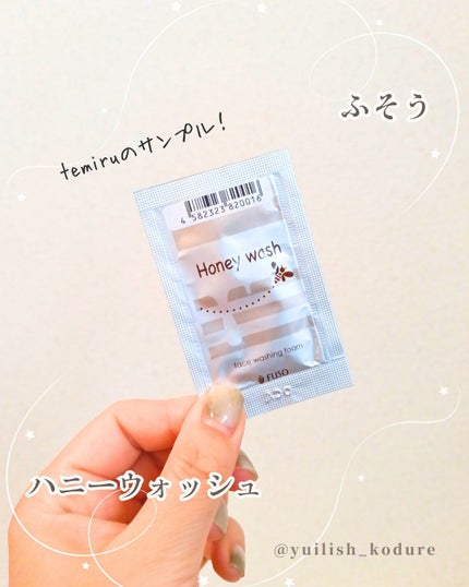 を使ったクチコミ(1枚目)