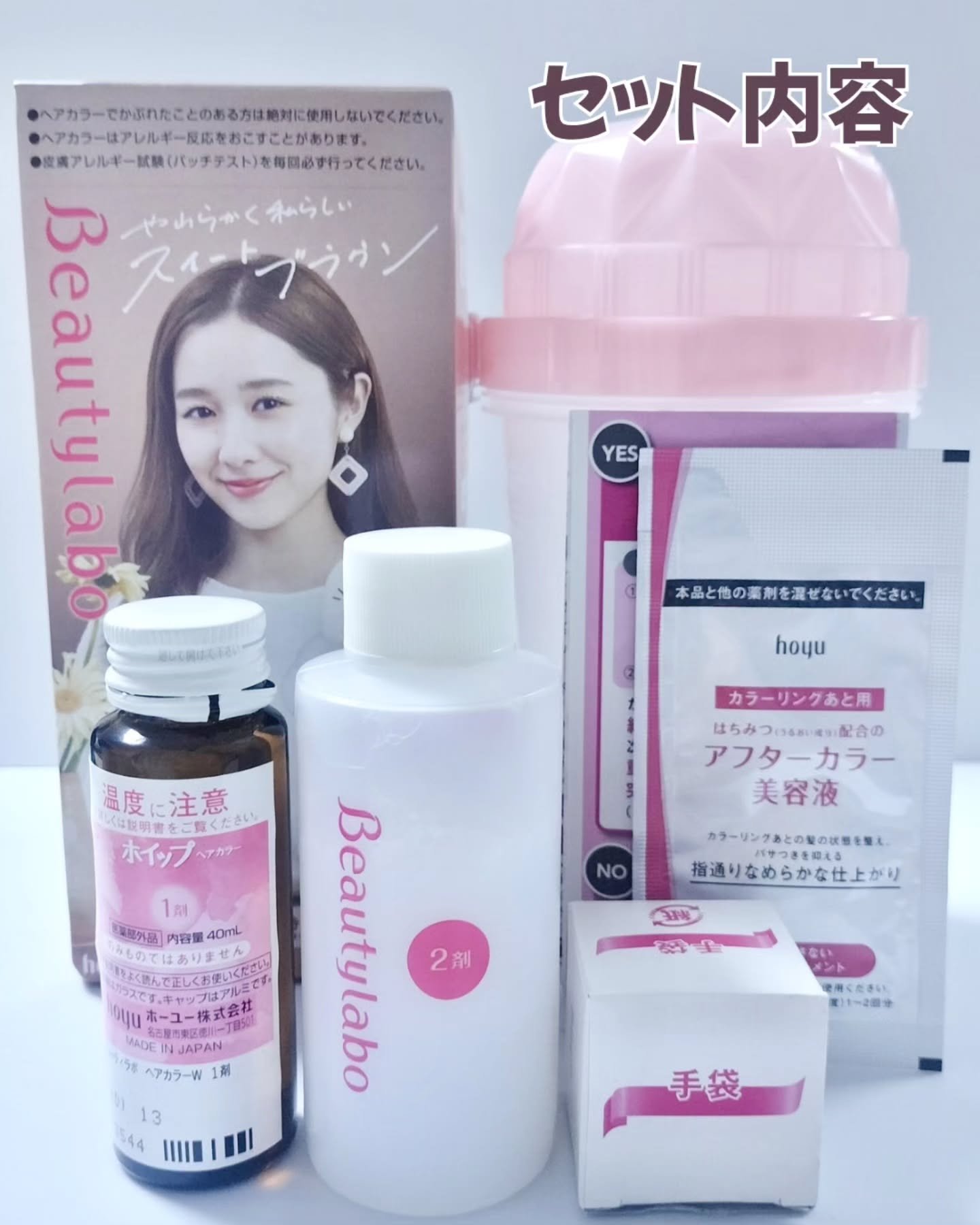 ホイップヘアカラー/ビューティラボ/ヘアカラーを使ったクチコミ（3枚目）