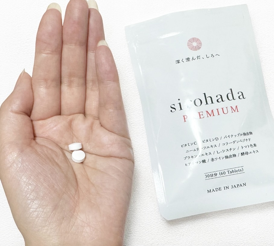 sirohada Premium/sirohada/美容サプリメントを使ったクチコミ（2枚目）