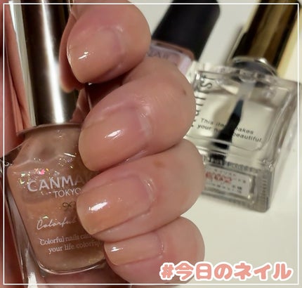 カラフルネイルズ/キャンメイク/マニキュアを使ったクチコミ(1枚目)
