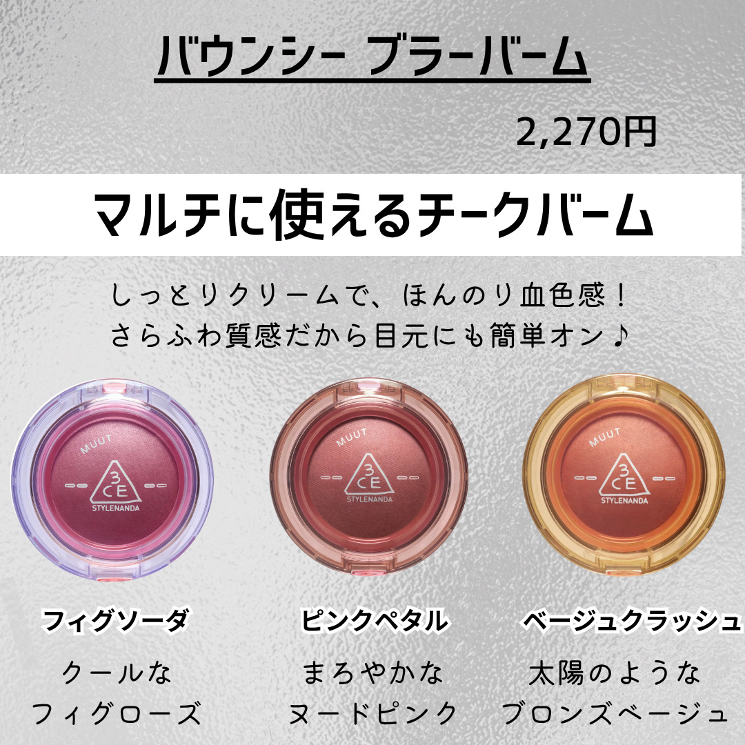 3CE マルチアイカラーパレット ニューニュートラルズ（マルチアイカラーパレット Q）/3CE/アイシャドウパレットを使ったクチコミ（2枚目）