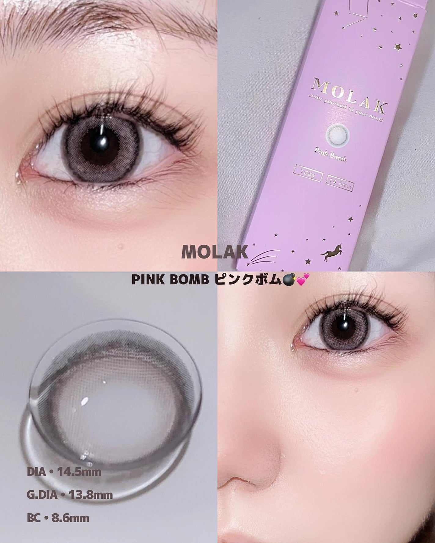 MOLAK 1day/MOLAK/ワンデー(1DAY)カラコンを使ったクチコミ(1枚目)