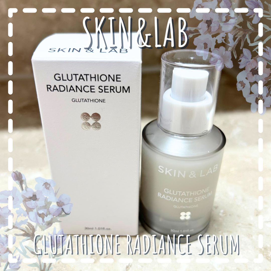 グルタチオンラディアンスセラム/SKIN&LAB/美容液を使ったクチコミ（1枚目）