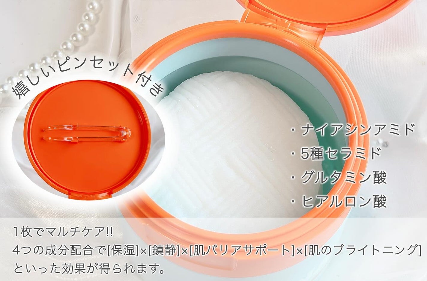 美肌ちゃん🌷 on LIPS 「𓂃𓈒𓏸𓂃𓈒𓏸𓂃𓈒𓏸𓂃𓈒𓏸𓂃𓈒𓏸𓂃𓈒𓏸アミント様よりご提..」(2枚目)