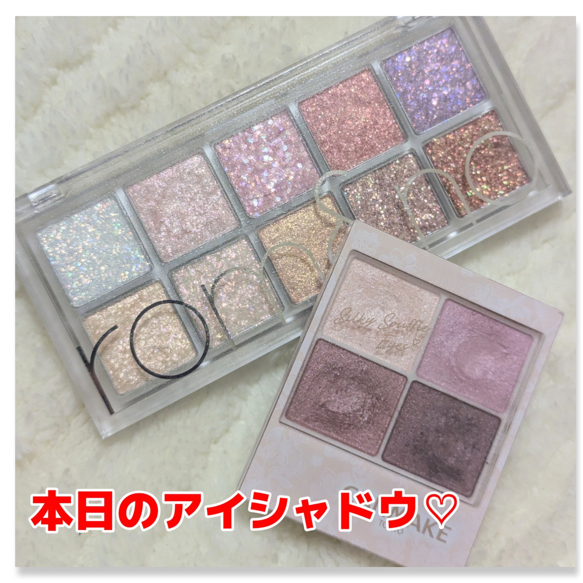 ベターザンパレット/rom&nd/アイシャドウパレットを使ったクチコミ（1枚目）