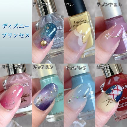 カラフルネイルズ/キャンメイク/マニキュアを使ったクチコミ(9枚目)